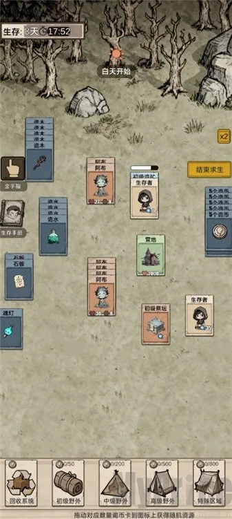 我在异界抓诡异2025最新版本 我在异界抓诡异2025最新版本