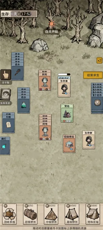 我在异界抓诡异2025最新版本 我在异界抓诡异2025最新版本