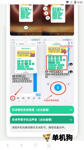 ������ս��������(��������Ч����)