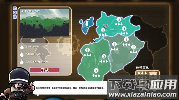 ����Ҫ��(����ս����Ϸ)