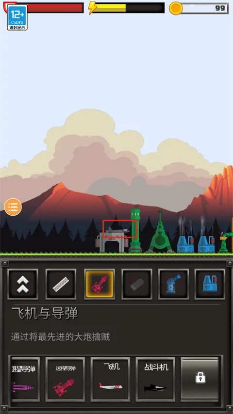 ����Ҫ��(����ս����Ϸ)