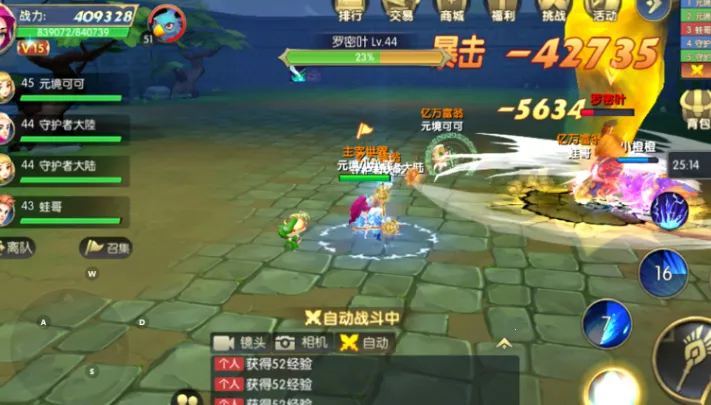 �ػ��ߴ�½2025�ٷ�����