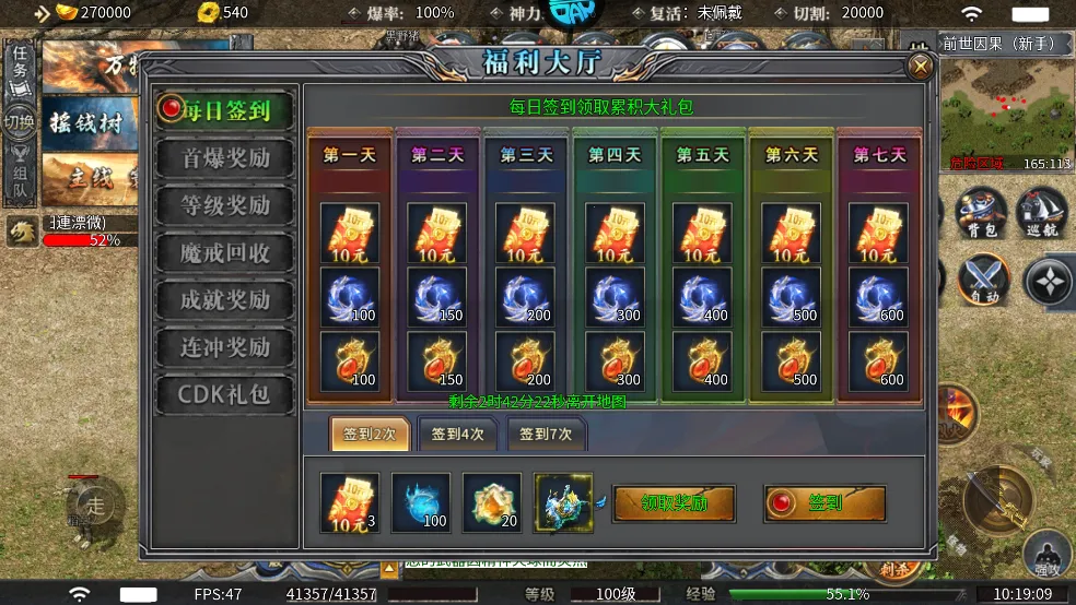 ����֮·2025���°汾