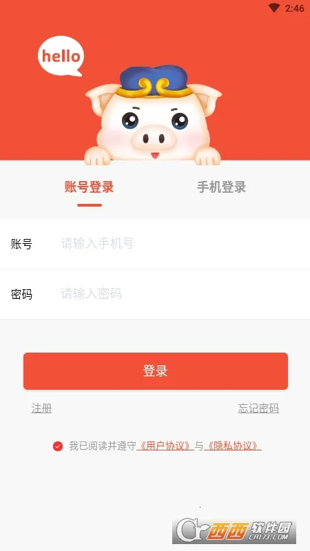 开元优购安卓版手机版 开元优购安卓版手机版