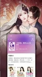 野花小说网(小说阅读平台)v1.23.02 官方正版