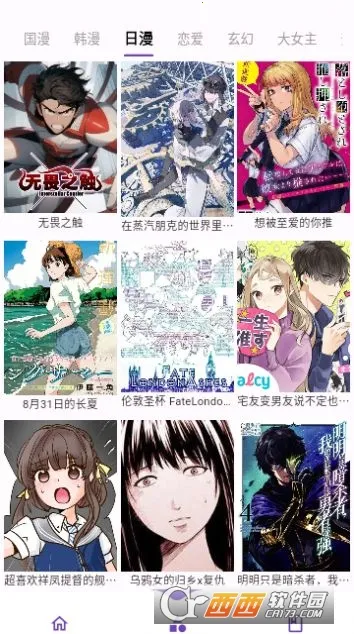 Z漫画(漫画阅读平台)v1.0.0 安卓版