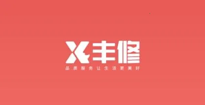 ���޷���(ά�޷���ƽ̨)