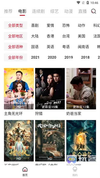 ����Ӱ��2025���°汾