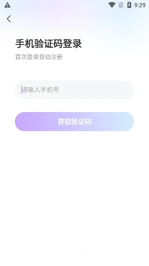 同城陌交友(同城社交软件) 同城陌交友(同城社交软件)