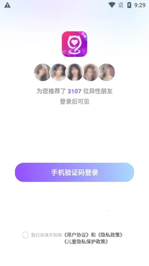 同城陌交友(同城社交软件) 同城陌交友(同城社交软件)