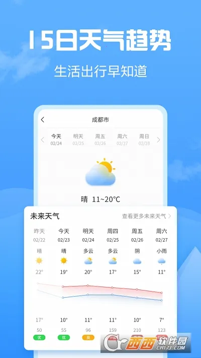 ��������2025�ٷ����°汾