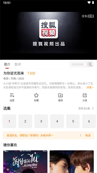 ����Ӱ�������ֻ���