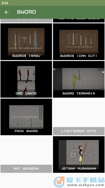 甜瓜模组盒子(游戏模组盒子)v4.0.2 免费版