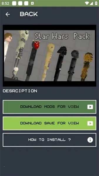 甜瓜模组盒子(游戏模组盒子)v4.0.2 免费版