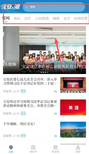 ������(������Ѷƽ̨)