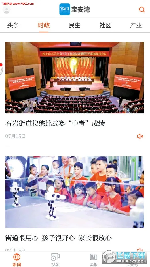 ������(������Ѷƽ̨)