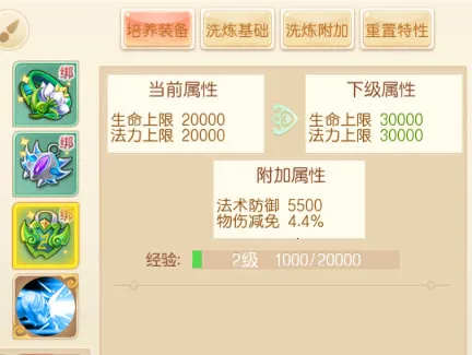 �Ȼ�����2025���°汾