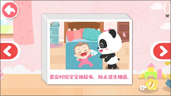 �չ���������2025�ٷ����°汾