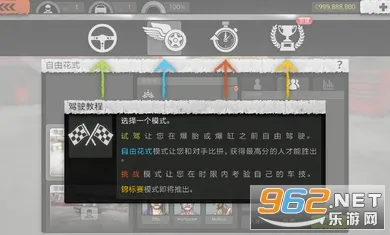 旋转风暴2025官方最新版本v3.2.4 安卓版