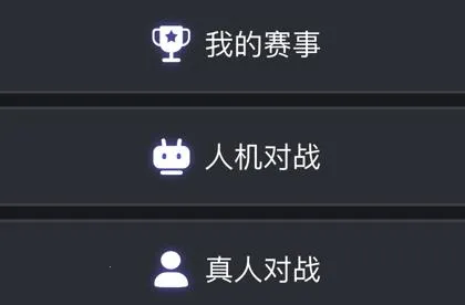 ������ҫ(�����ս��Ϸ)