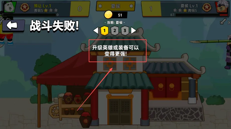 ������ҫ(�����ս��Ϸ)