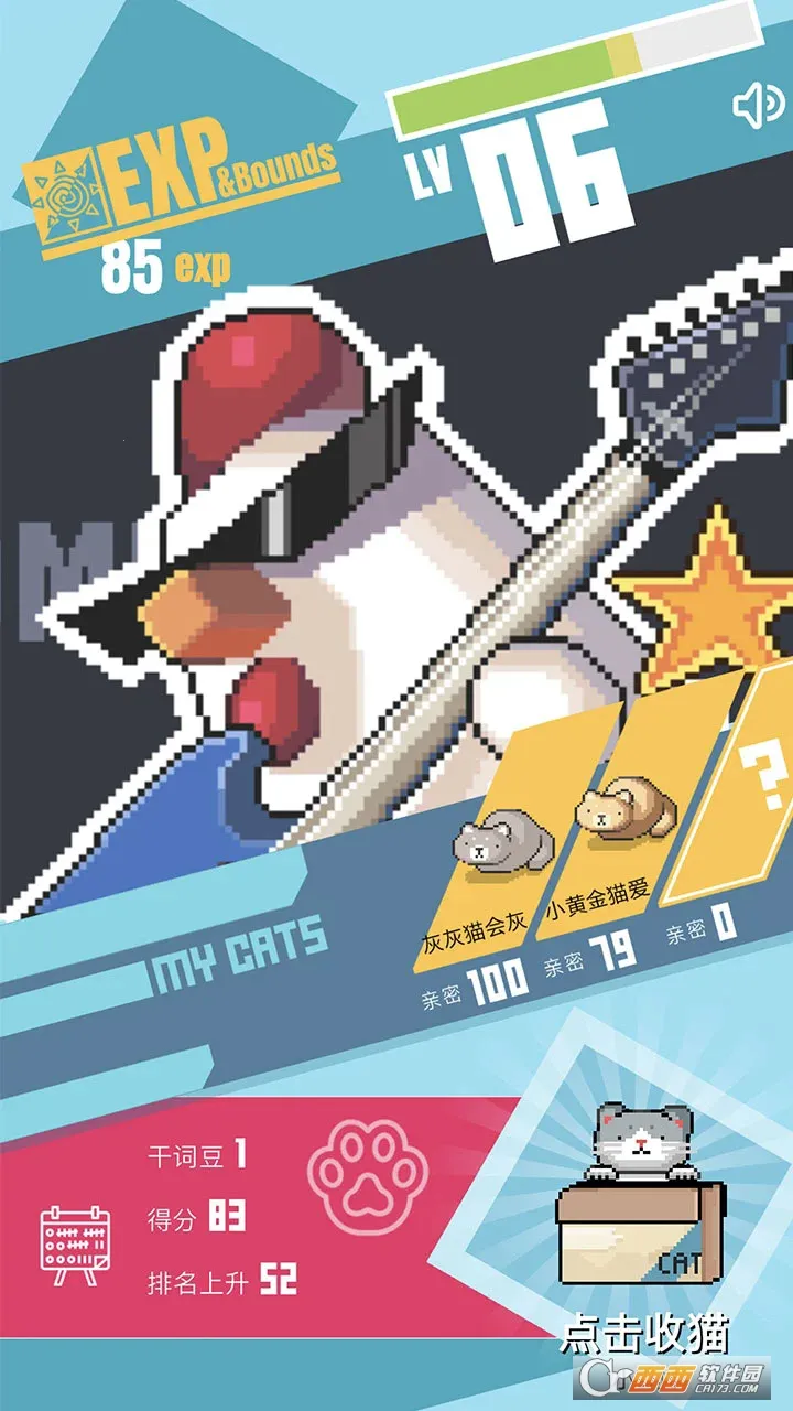 干词(英语学习软件)v1.8.5 官方正版