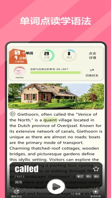 干词(英语学习软件) 干词(英语学习软件)