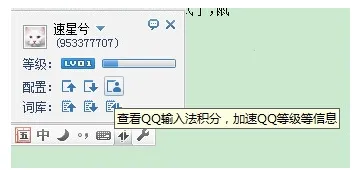 qq������뷨(�����������)