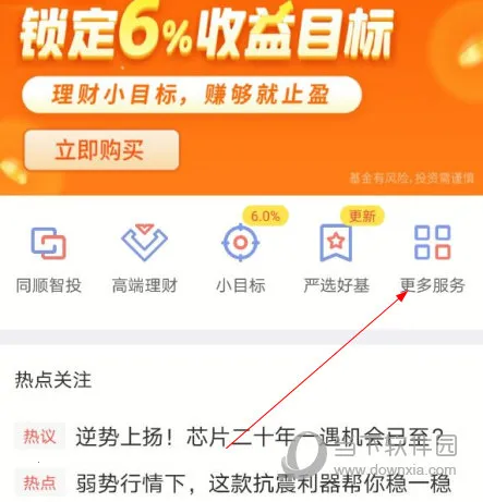 ͬ��˳�����������ֻ���