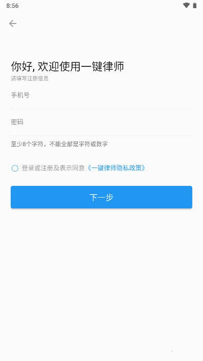 һ����ʦ(������ѯ����)