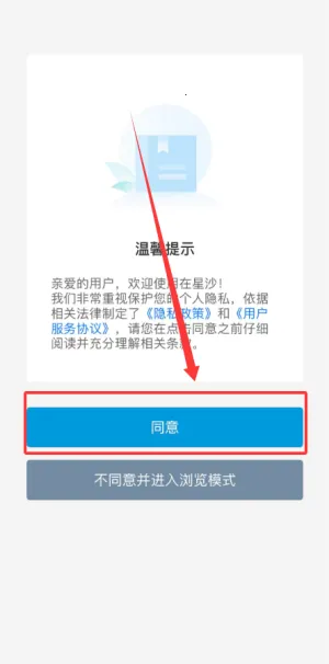 ����ɳ2025�ٷ����°汾