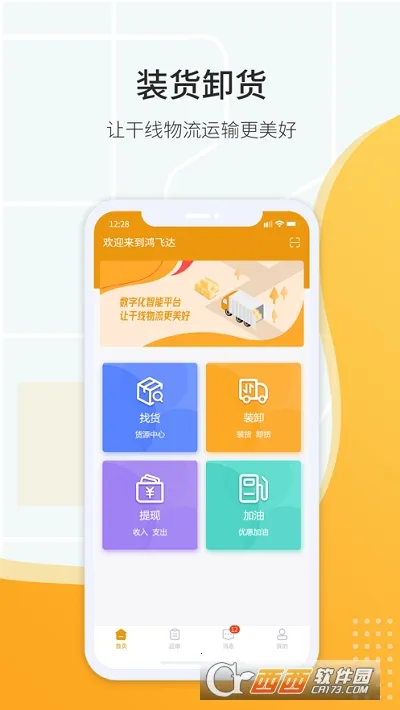 ��ɴ�˾��(���˽ӵ�ƽ̨)