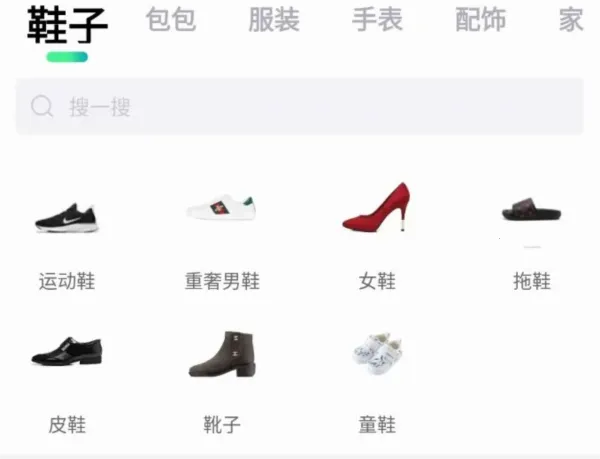 东租堂安卓版手机版 东租堂安卓版手机版