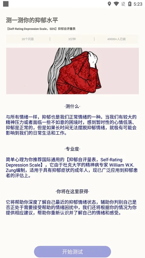 Growѹ���Բ�(˯����������)