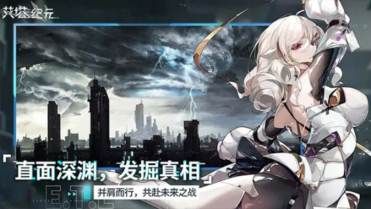 艾塔纪元2025官方最新版本v3.1.5 官方正版