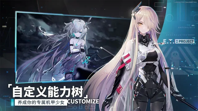 艾塔纪元2025官方最新版本v3.1.5 官方正版