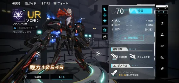 艾塔纪元2025官方最新版本 艾塔纪元2025官方最新版本