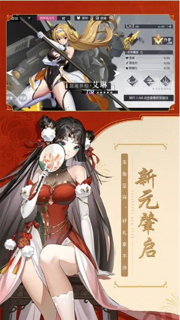 黑月最新手机版v2.6.0 官方正版