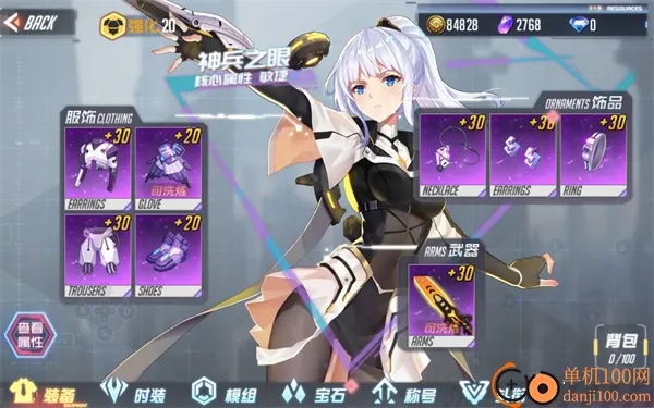 黑月最新手机版 黑月最新手机版