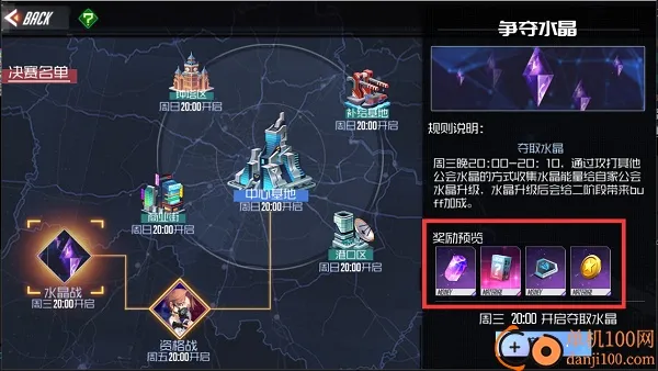 黑月最新手机版 黑月最新手机版