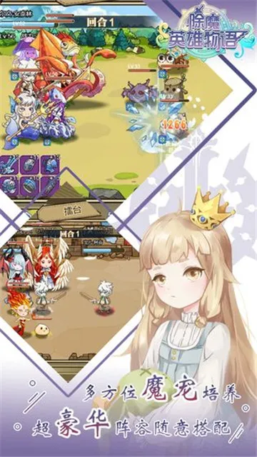 ��ħӢ������(����Ԫ��ʱ��ս����)