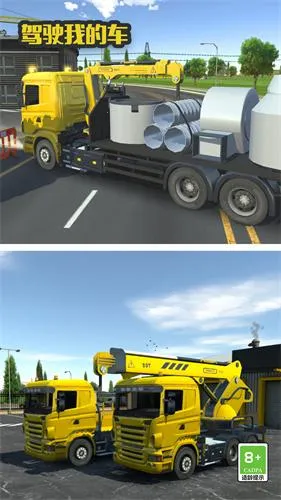 ��ʻ�ҵĳ�(���̳���ʻ��Ϸ)