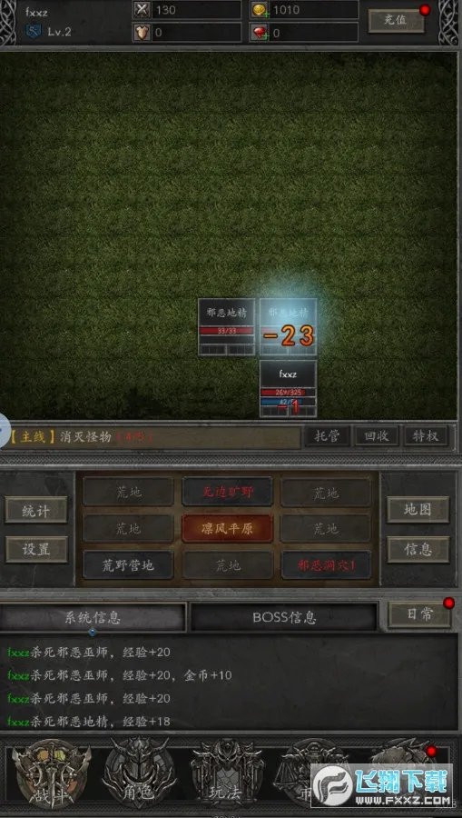 �ڰ������������ֻ���