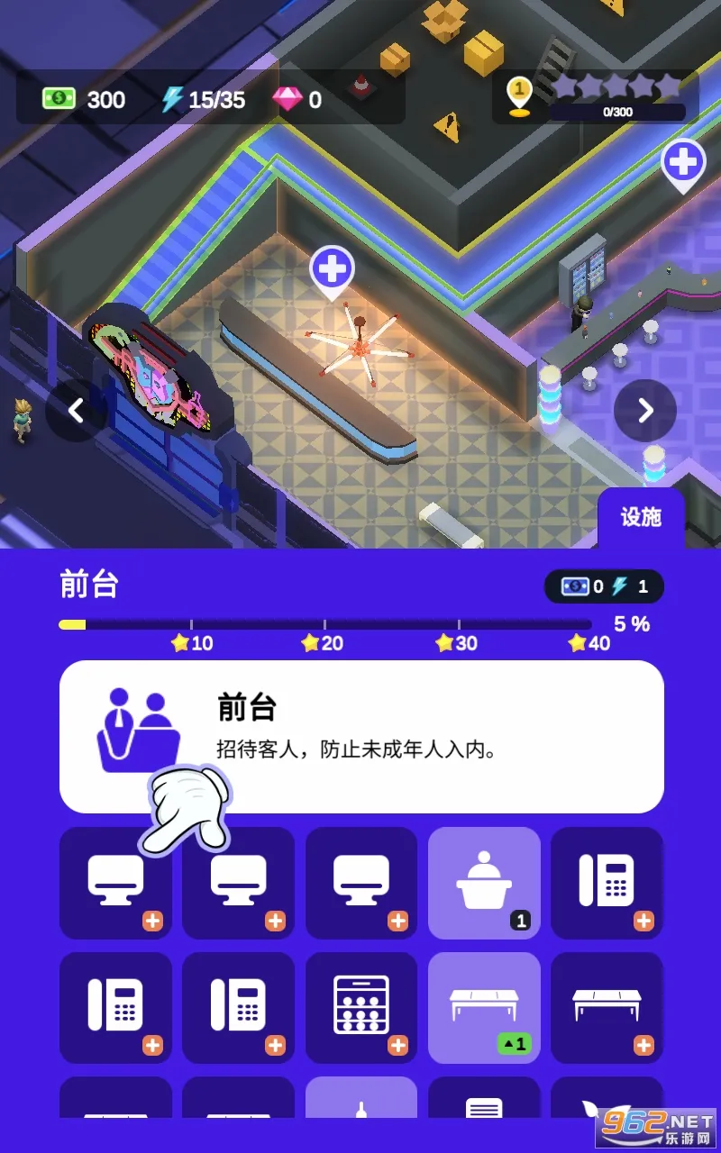 酒吧不夜城2025官方正版v1.2.8 手机版