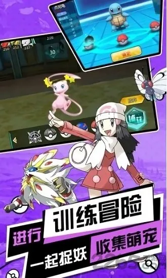 超梦传说2025最新版本v1.0 安卓版