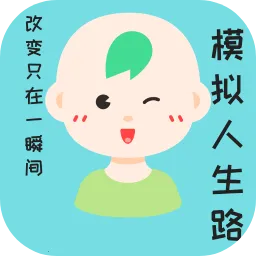 ģ������·(����ģ����Ϸ)v7.3 �ٷ�����