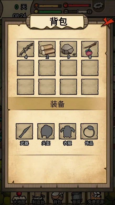 ����Ȫ��˵(ð��������Ϸ)