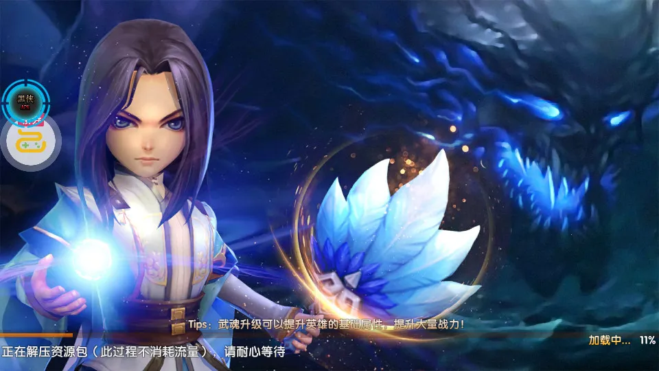 三国将无双(三国题材手游)v3.0.0 手机版