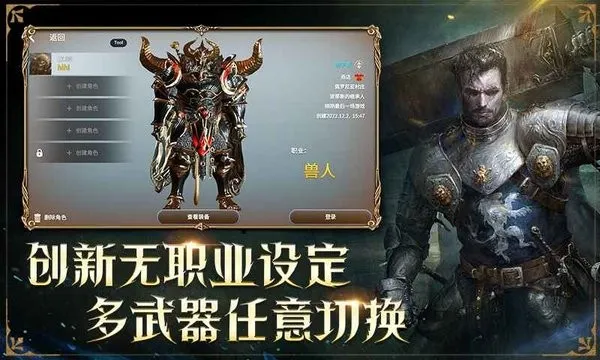 龙之灵域(魔幻冒险手游)v0.2.0 官方正版