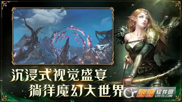 龙之灵域(魔幻冒险手游)v0.2.0 官方正版